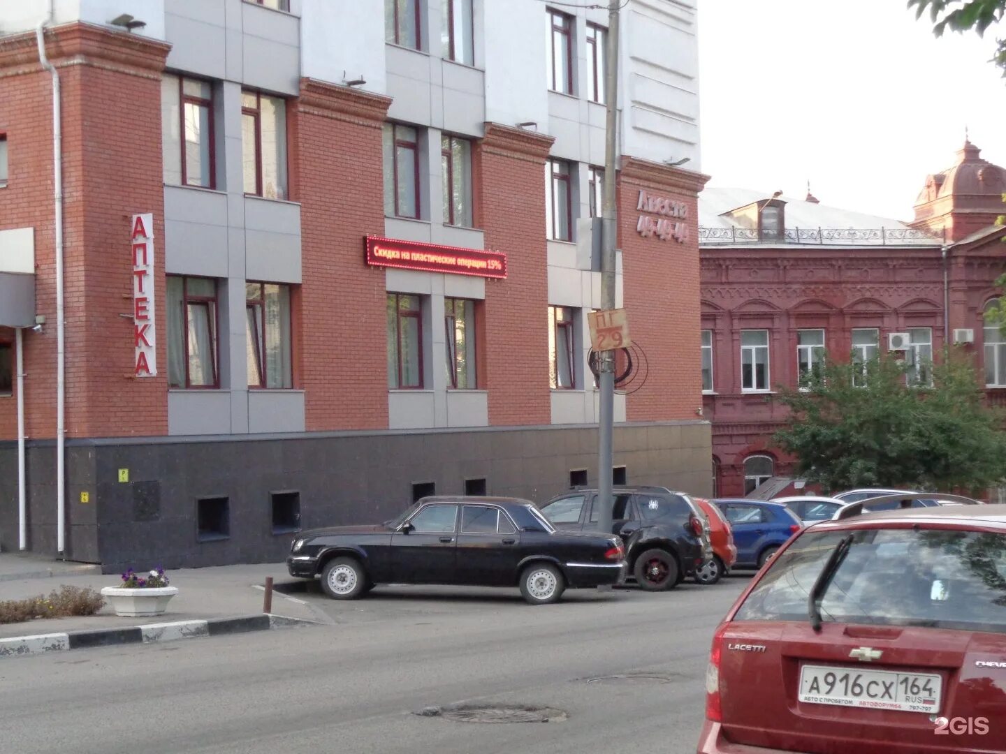 Медгард ул радищева 89 ульяновск фото Картинки РАДИЩЕВА 2