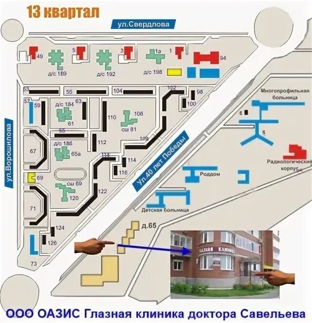 Медгородок тольятти схема расположения корпусов Владимир Савельев, фото, Тольятти, местоположение, профиль ВКонтакте