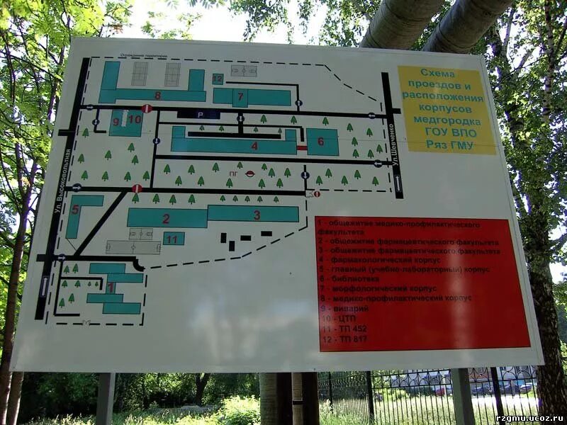 Медгородок тольятти схема расположения корпусов План медгородка тольятти по корпусам