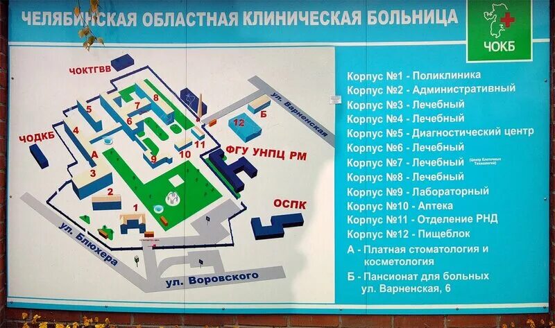 Медгородок тольятти схема расположения корпусов Сквер на территории областной больницы: ssgen - ЖЖ