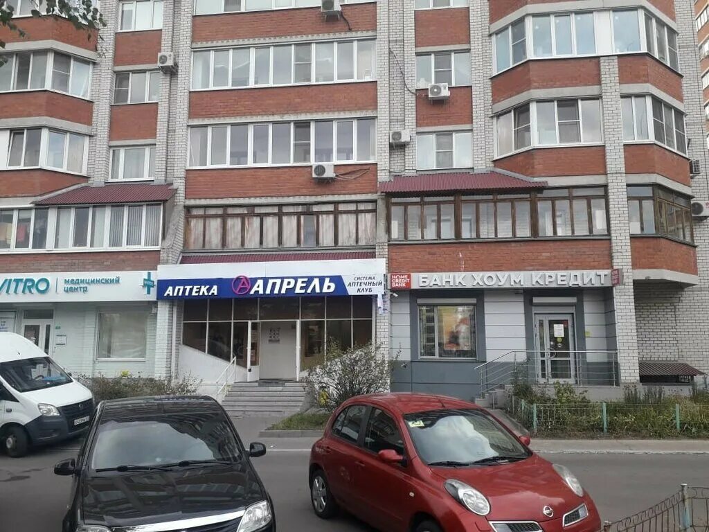 Медхэлп ул генерала лизюкова 66а воронеж фото Апрель, аптека, ул. Генерала Лизюкова, 66А, Воронеж - Яндекс Карты