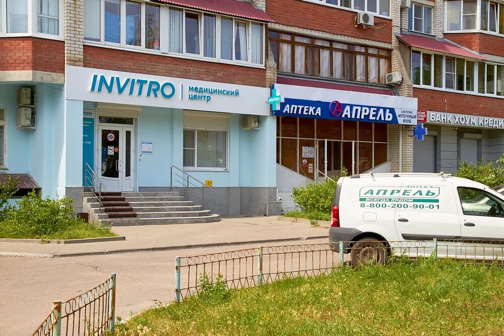 Медхэлп ул генерала лизюкова 66а воронеж фото Сдать анализы на ул. Генерала Лизюкова, д. 66А, Воронеж - медицинская лаборатори