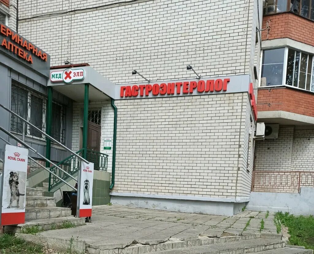 Медхэлп ул генерала лизюкова 66а воронеж фото Medhelp, medical center, clinic, Voronezh, Lizyukov street, 66А - Yandex Maps