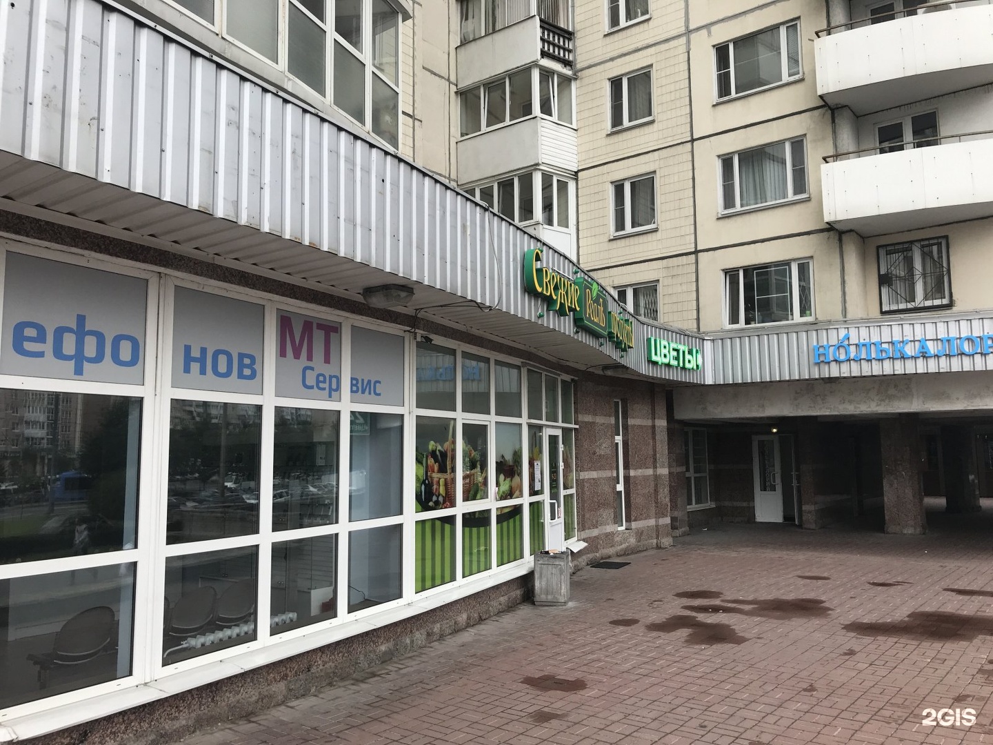 Меди комендантский просп 17 корп 1 фото Комендантский проспект 10 1 санкт петербург