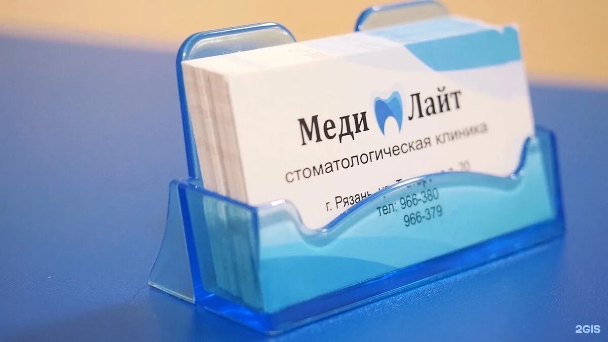 Меди лайт татарская ул 20 фото Меди Лайт, клиника семейной стоматологии, улица Татарская, 20, Рязань - 2ГИС