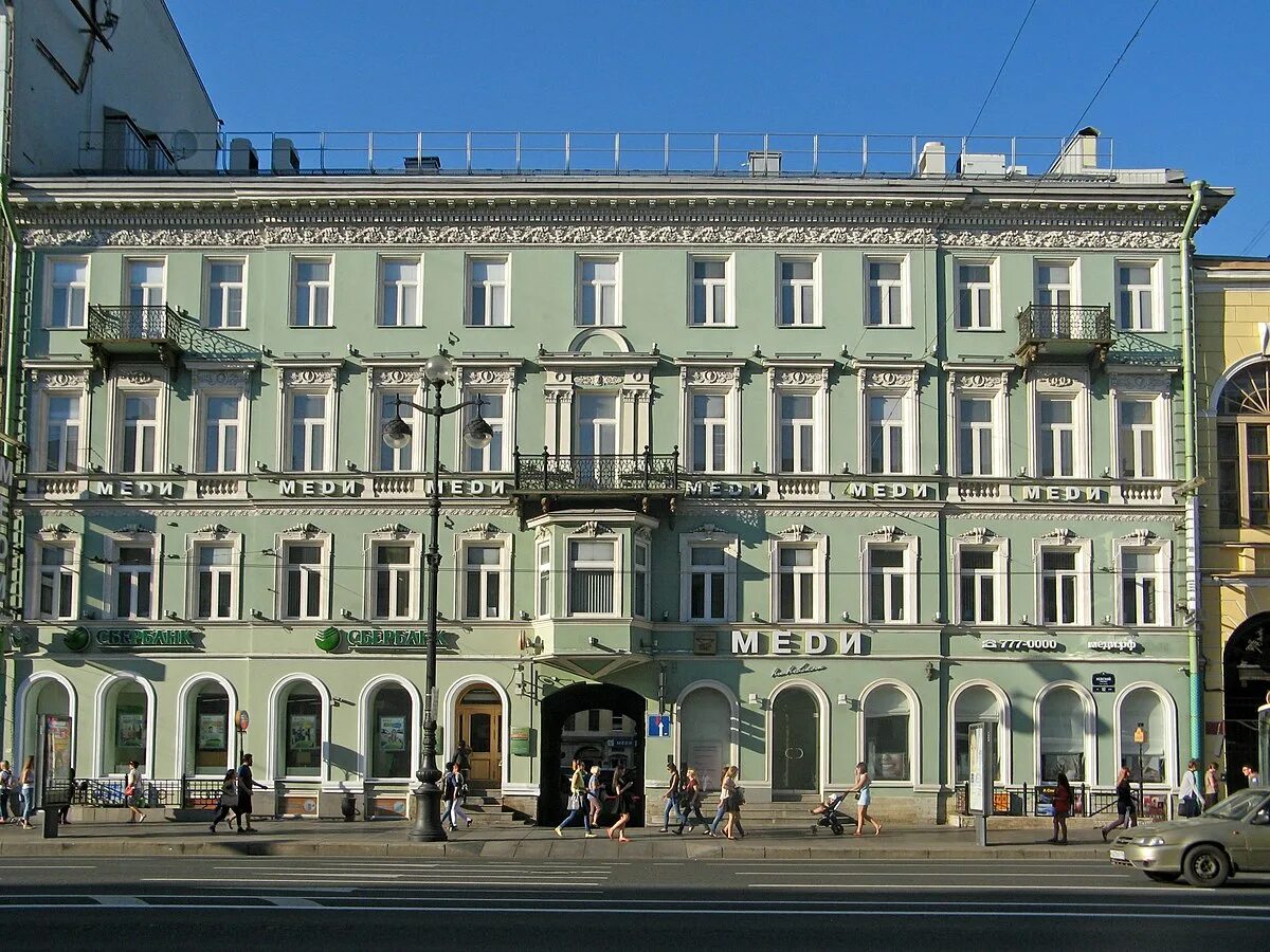 Меди невский просп 82 фото Дом Е. А. Брюна - Википедия