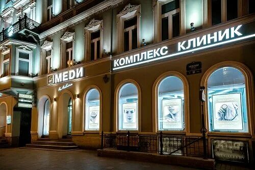Меди невский просп 82 фото Отзывы о "Меди" на Маяковской, Санкт-Петербург, Невский проспект, 82 - Яндекс Ка