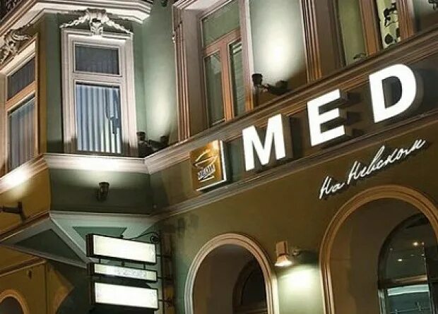Меди невский просп 82 санкт петербург фото Перейти на страницу с картинкой