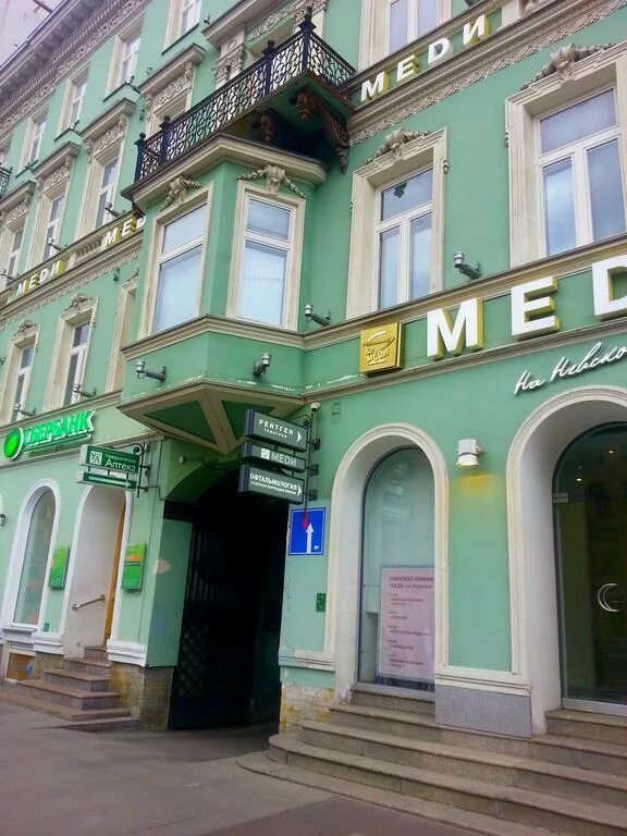 Меди невский просп 82 санкт петербург фото Hotel Pastel - 상트페테르부르크 성급 인기 호텔 2022 최신 특가 트립닷컴