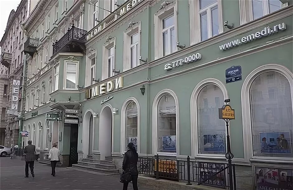 Меди невский просп 82 санкт петербург фото Центр лазерной коррекции зрения "МЕДИ" - Санкт-Петербург - Клиники