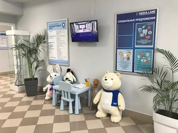 Медиа лэнд промышленная ул 49 ульяновск фото Uliànovsk, Clínica dental ReadyMap