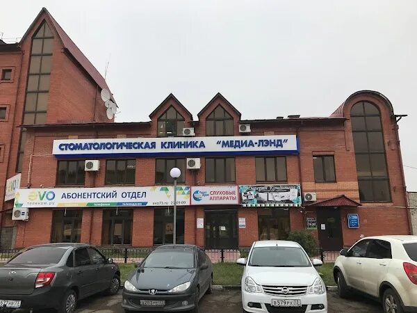 Медиа лэнд промышленная ул 49 ульяновск фото Тимер лэнд ульяновск - блог Санатории Кавказа