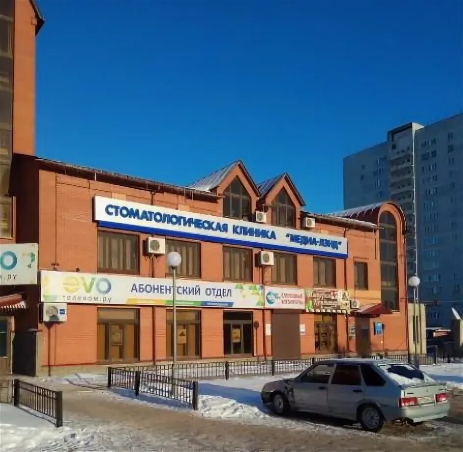 Медиа лэнд промышленная ул 49 ульяновск фото Исправление прикуса в Ульяновске: цены, отзывы, запись в клинику онлайн - НаПопр