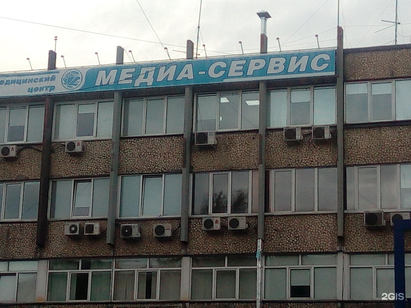 Медиа сервис фестивальная ул 5 новокузнецк фото Новокузнецк 5