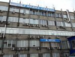Медиа сервис фестивальная ул 5 новокузнецк фото Фестивальная 5 новокузнецк медиа сервис телефон регистратура