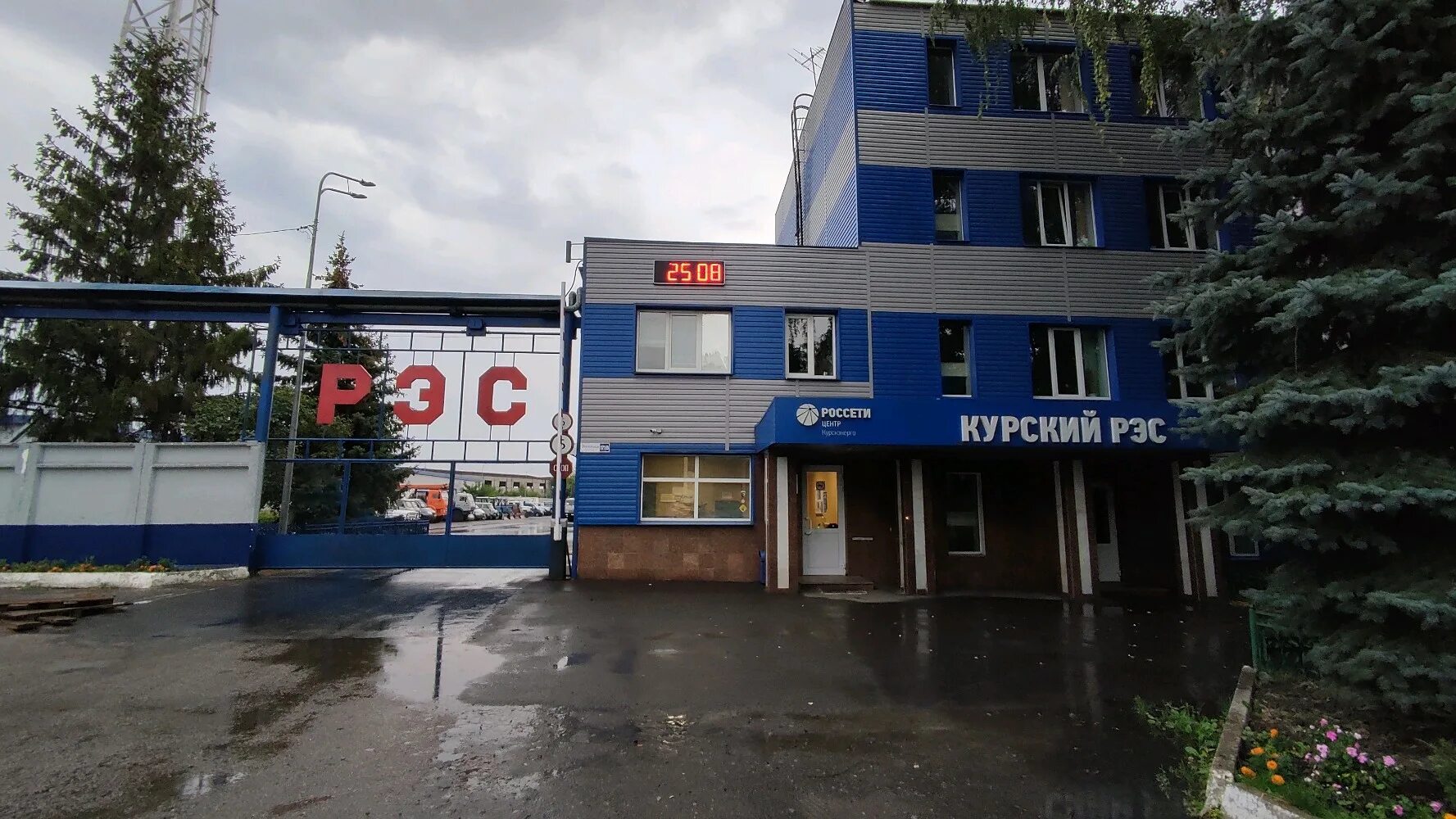 Медиа ул энгельса 171б фото Отзывы о "МРСК Курскэнерго", Курск, улица Энгельса, 171В - Яндекс Карты