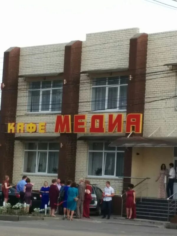 Медиа ул энгельса 171б курск фото ദ ശ ക ൾ ന ട ക Медиа മ പ പ ൽ, Kursk