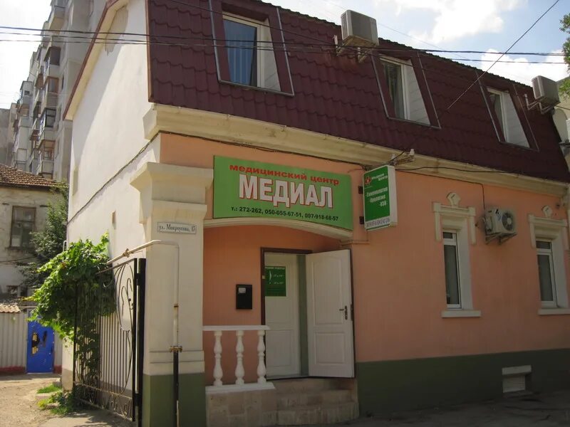 Медиал ул мокроусова 17 симферополь фото Медицинский центр "Медиал" - Симферополь