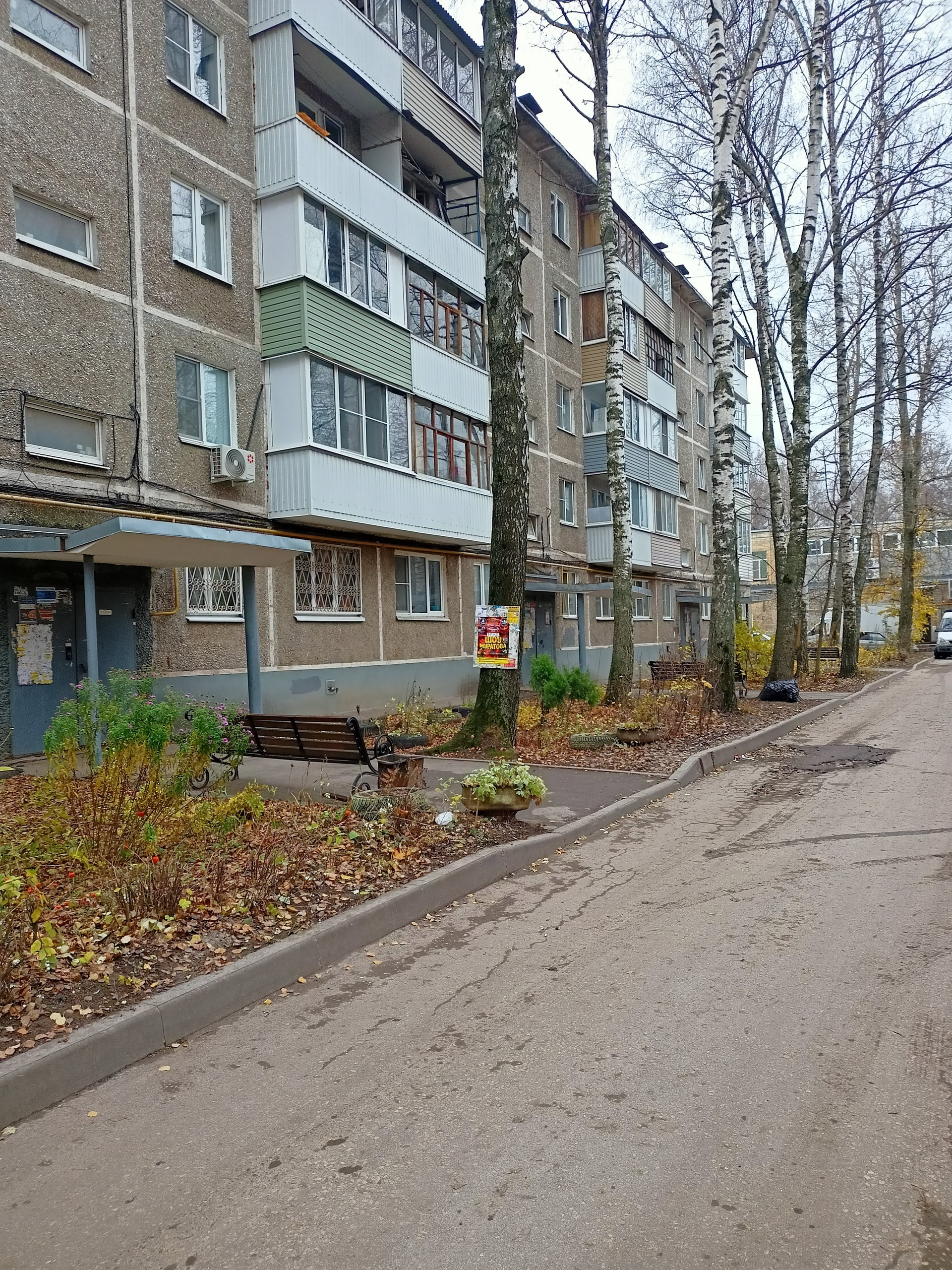 Медиал ул великанова 12а московский район фото Купить 1-комнатную квартиру, 30.4 м² по адресу Рязань, Московский, улица Великан