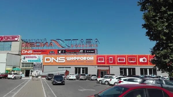 Медиаплаза ул стасова 178 2 краснодар фото DNS TechnoPoint, + 7 800 700-46-66, ТК "МедиаПлаза", ул. Стасова, 178, Krasnodar