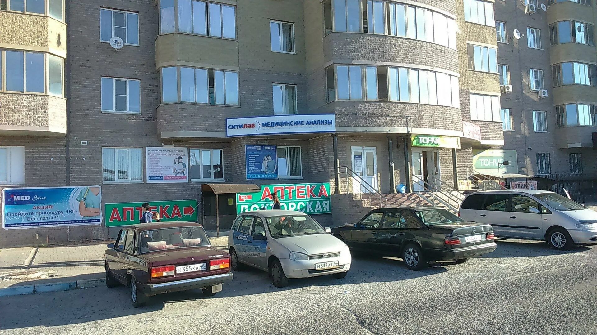 Медиасс просп вячеслава клыкова 92 фото MEDИАСС - Россия - SiSS.ru