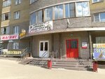 Медиасс просп вячеслава клыкова 92 фото Курск клыкова 92 медиасс