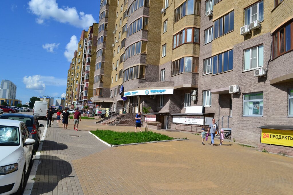 Медиасс просп вячеслава клыкова 92 курск фото Панорама: Invitro, медицинская лаборатория, просп. Вячеслава Клыкова, 92, Курск 