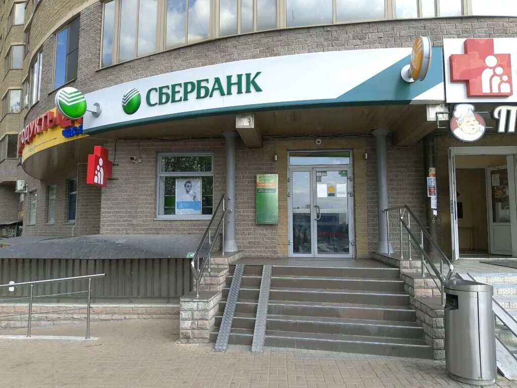 Медиасс просп вячеслава клыкова 92 курск фото Temporarily closed: MoneyGram, money transfers, Kursk, Vyacheslava Klykova Avenu
