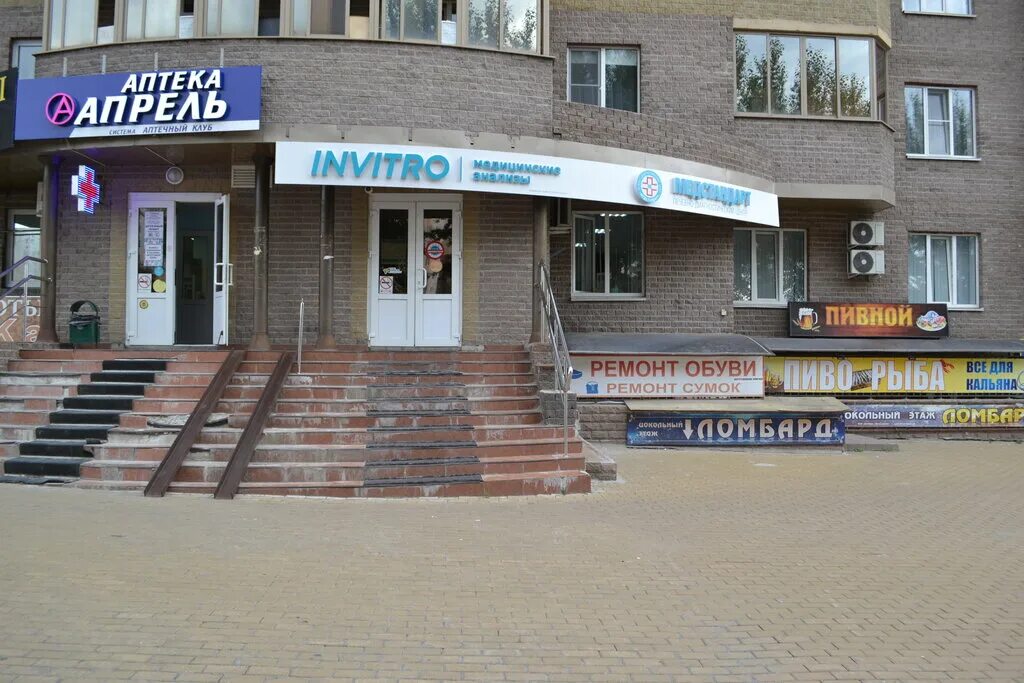Медиасс просп вячеслава клыкова 92 курск фото Панорама: Invitro, медицинская лаборатория, просп. Вячеслава Клыкова, 92, Курск 