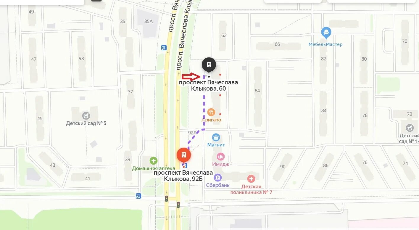 Медиасс просп вячеслава клыкова 92 курск фото Ozon, point of delivery, Kursk, Vyacheslava Klykova Avenue, 60 - Yandex Maps