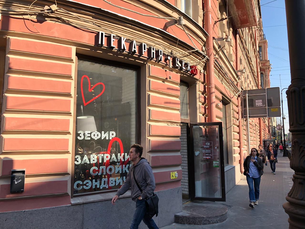 Медичи ул льва толстого 1а фото Reviews of Tseh85, Saint Petersburg, Lva Tolstogo Street, 1-3 - Yandex Maps