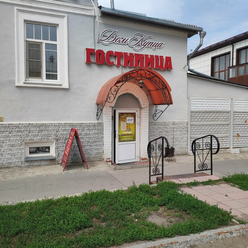 Медичи ул розы люксембург 11 владикавказ фото ГОСТИНИЦА ДОМ КУПЦА в Шадринске от 3188 ₽ - Яндекс Путешествия