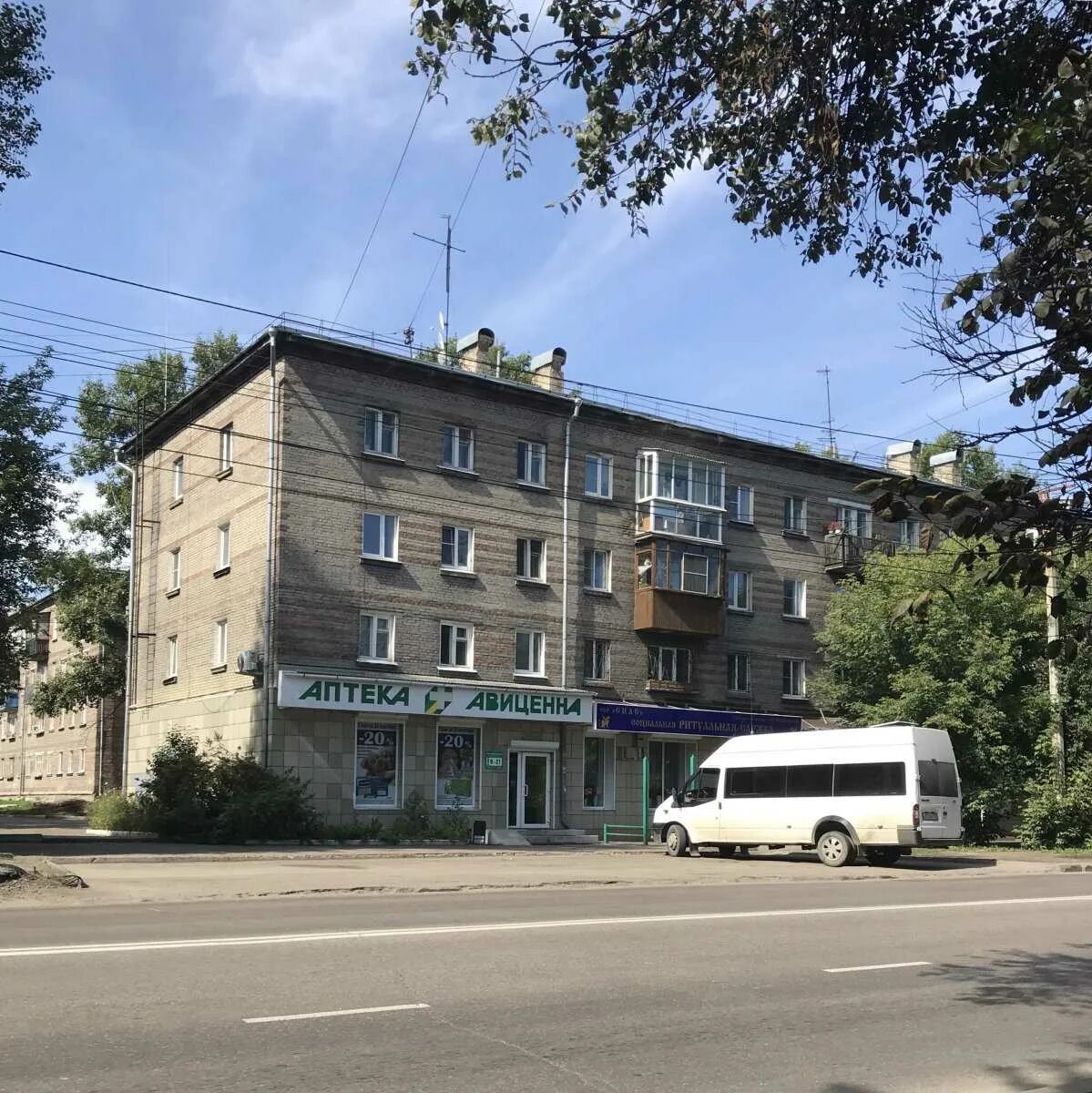 Медичи ул розы люксембург 11 владикавказ фото Аптека "Авиценна-Иркутск" по адресу Розы Люксембург, 11 в Иркутск: цены 2024, те