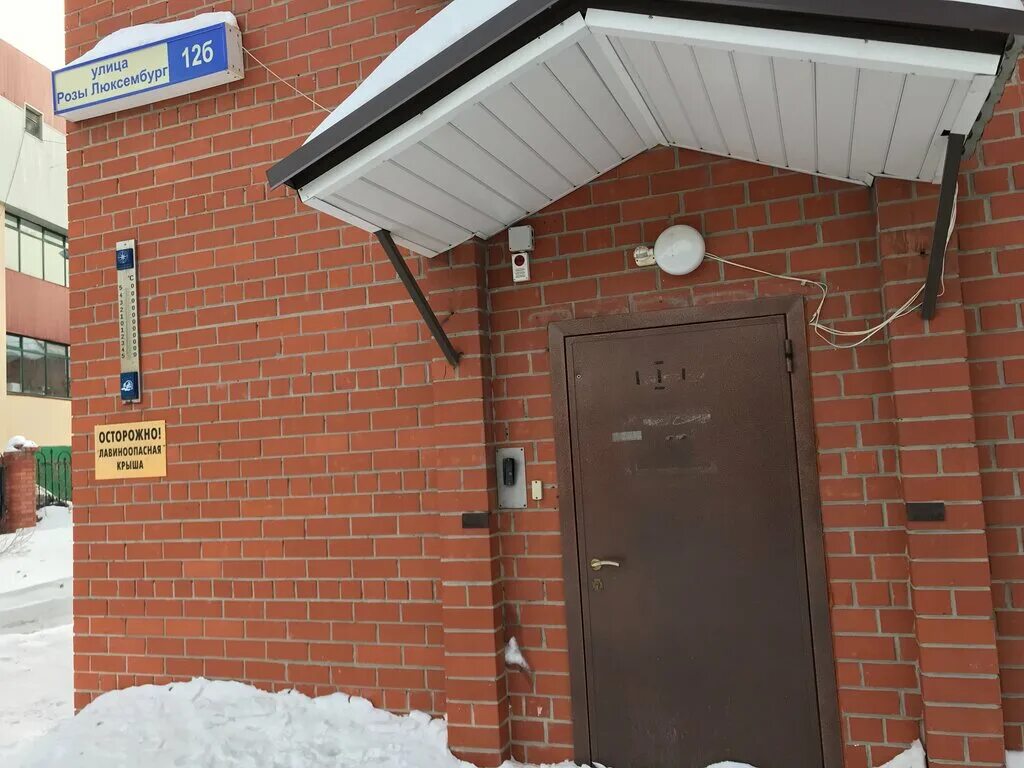 Медичи ул розы люксембург 11 владикавказ фото Лекс, юридические услуги, ул. Розы Люксембург, 12Б, Тюмень - Яндекс Карты