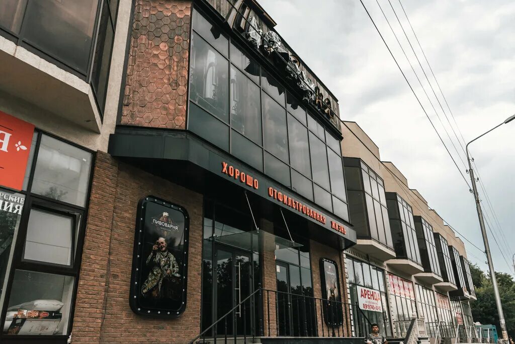 Медичи ул розы люксембург 11 владикавказ фото Hmelnoy Rest, restaurant, Пятигорск, улица Розы Люксембург, 72А - Yandex Maps