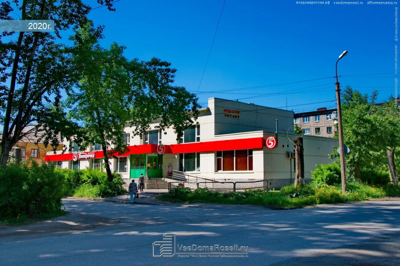 Медичи ул розы люксембург 11 владикавказ фото Первоуральск, улица Розы Люксембург дом 11. многоквартирный дом
