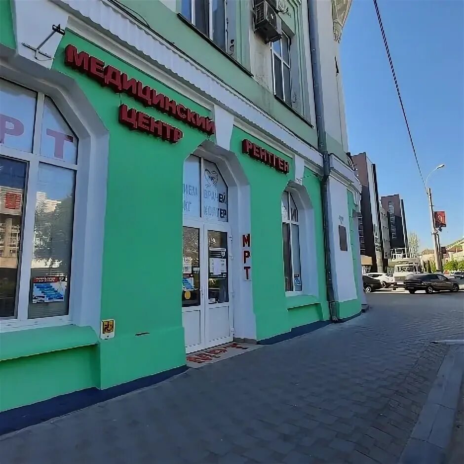 Медик проф ул кирова 22а фото Вакансии Основные материалы