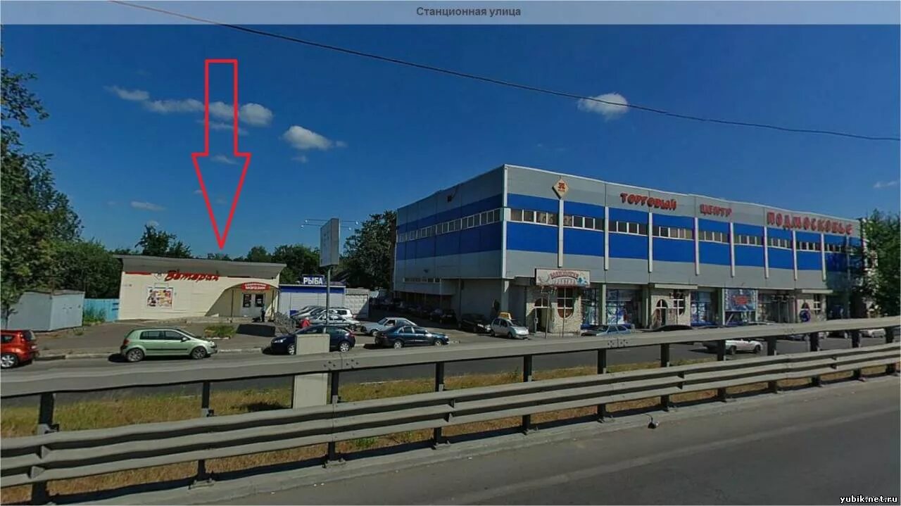 Медик станционная ул 20 микрорайон болшево фото Социальный магазин "Ветеран", информация устарела, удалено в архив - Архив справ