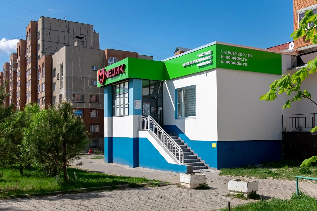Медик тополиная ул 11а чебоксары фото Medic, medical center, clinic, Cheboksary, Nikity Sverchkova Street, 8 - Yandex 