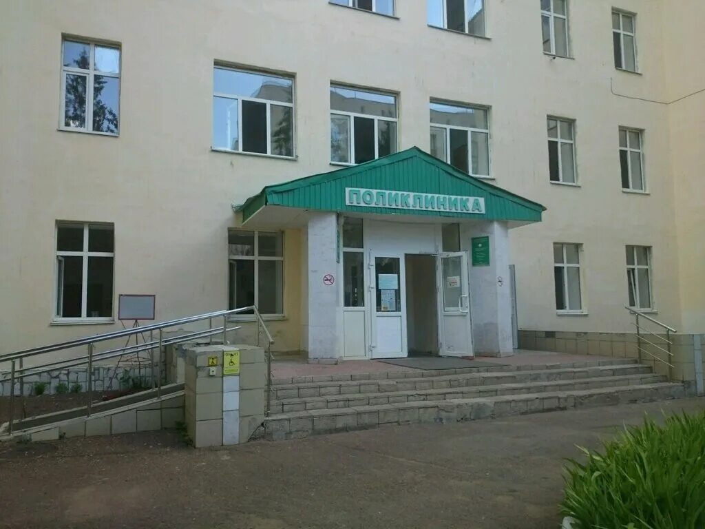 Медик ул достоевского 132 корп 3 фото Прием маломобильных групп населения, medical examination, Ufa, Dostoevskogo Stre