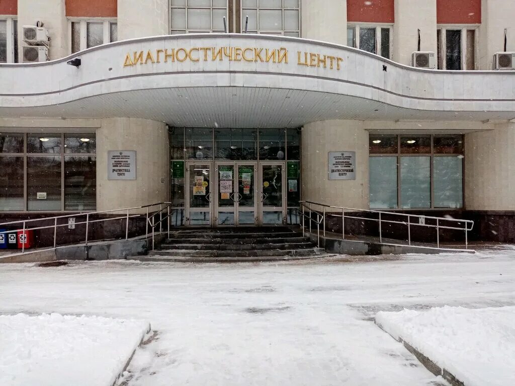 Медик ул достоевского 132 корп 3 фото Panorama: РКБ имени Г. Г. Куватова, диагностический центр, hospital, Ufa, Dostoe