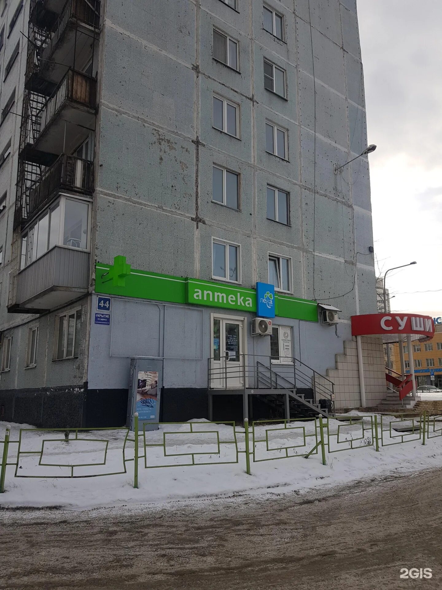 Медика кузнецкстроевский просп 11 фото Кемеровская область новокузнецк кузнецкстроевский проспект 11 медика: найдено 79