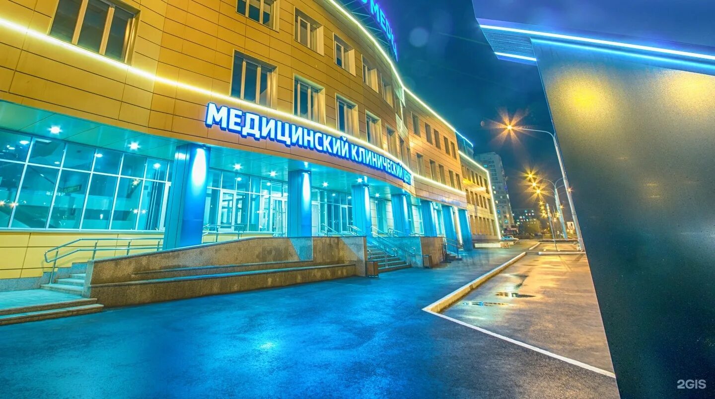 Медика кузнецкстроевский просп 11 фото Кемеровская область новокузнецк кузнецкстроевский проспект 11 медика: найдено 79
