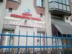 Медика ул бадаева 6 корп 1 фото Ул бадаева 6 1