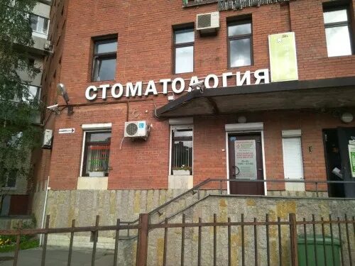 Медика ул бадаева 6 корп 1 фото Фотожурнал Руазел. Страница 1165754