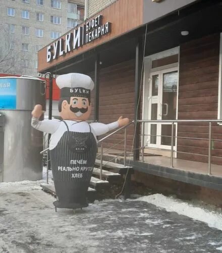 Медика ул седова 7 фото Пекарня по франшизе в Туле, ул. Седова, 7