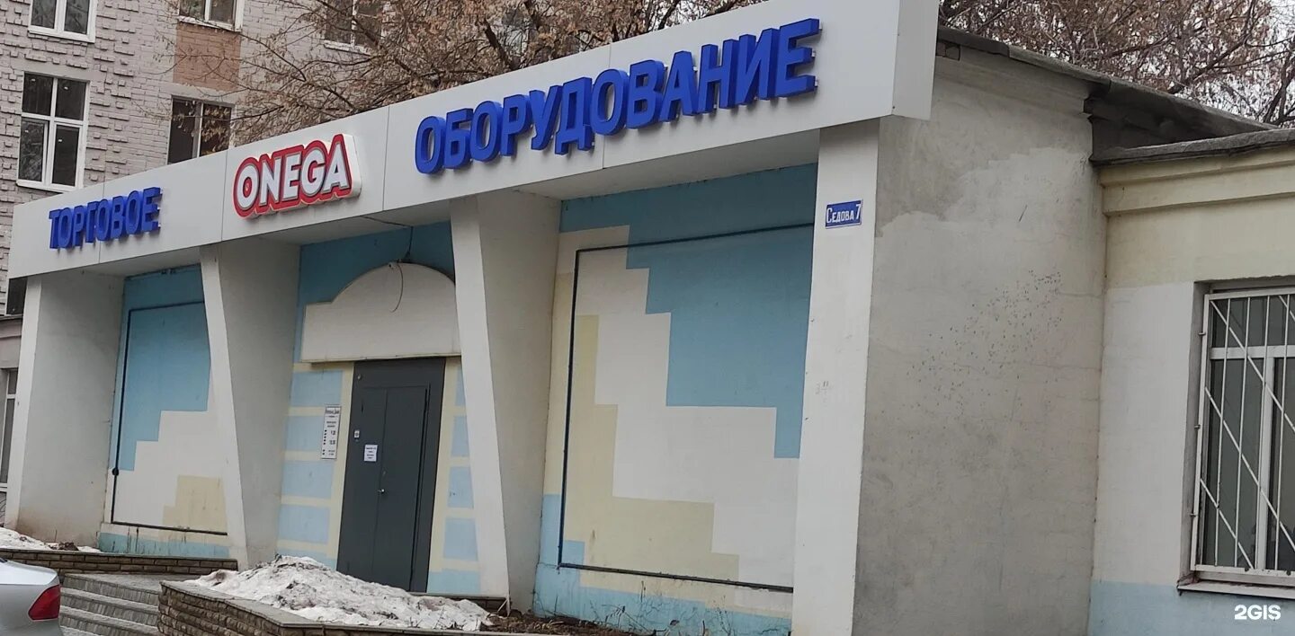 Медика ул седова 7 фото Interkolod Design, LLC, production and trading company Kazan, Sedova, 7 - телефо