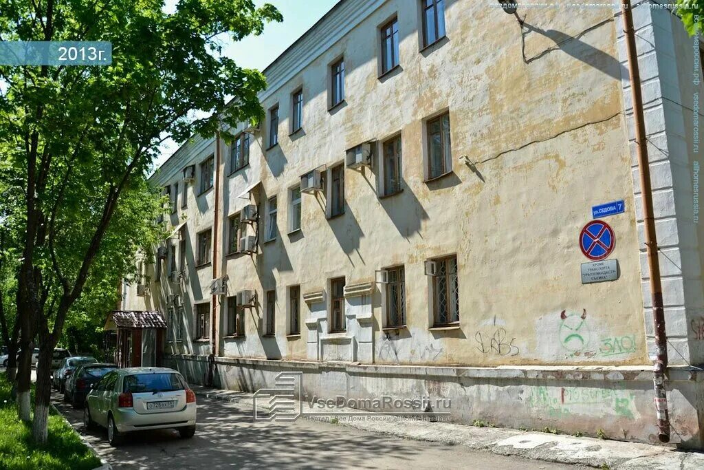 Медика ул седова 7 фото Больше не работает: Авс, строительная компания, Приволжский федеральный округ, г