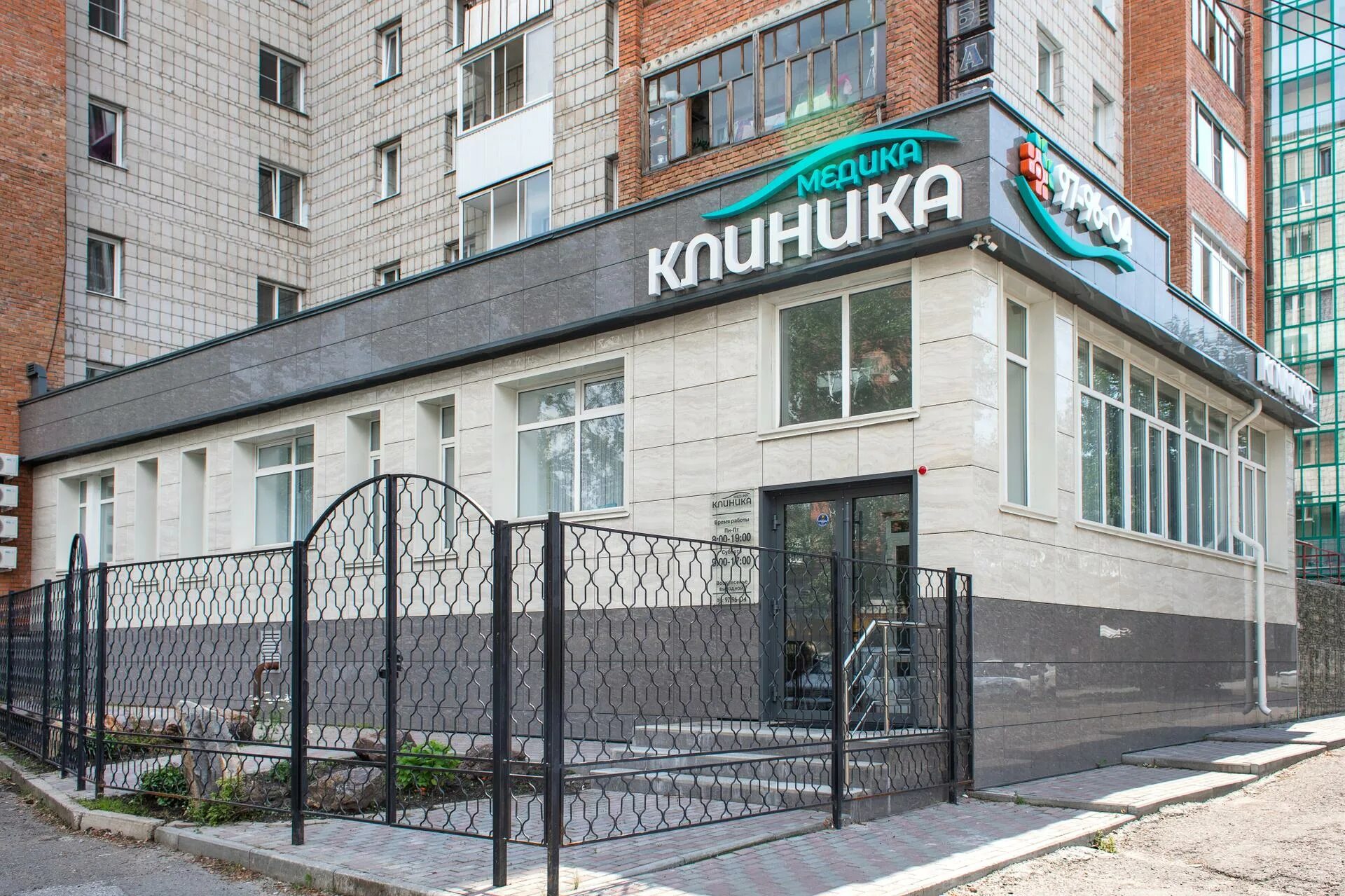 Медика ул седова 7 фото ЛДЦ Медика, клиника на Советской улице - отзывы, цены, информация о специалистах