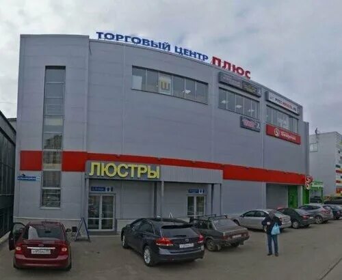 Медика ул верхняя дуброва 38ж владимир фото Фото: Л-Пост, пункт выдачи, ул. Верхняя Дуброва, 38Ж, Владимир - Яндекс Карты